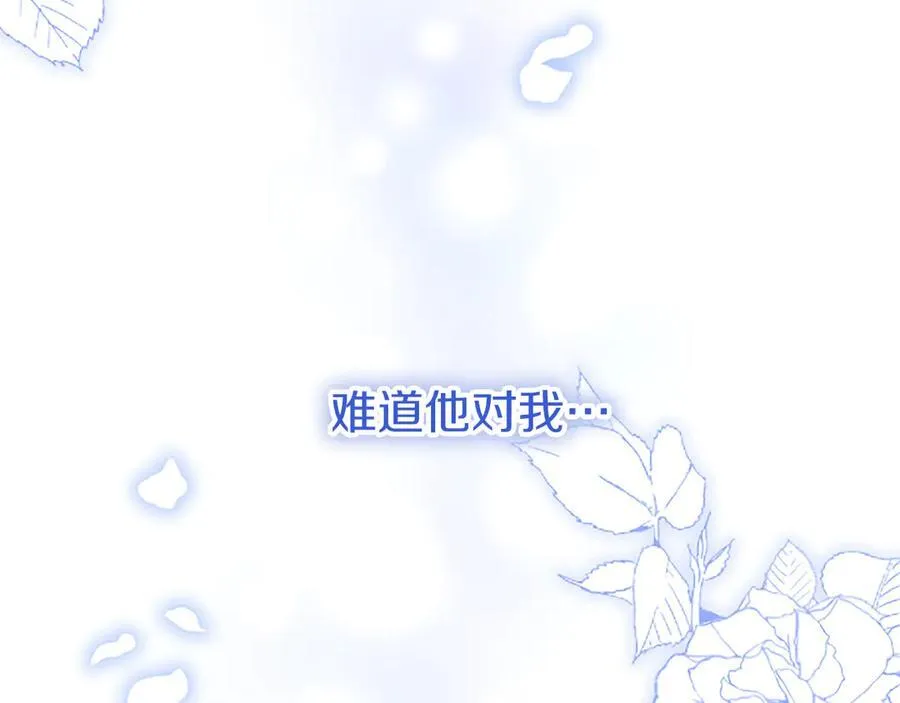 第77话 教堂“婚礼”25
