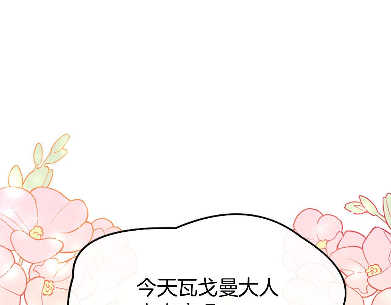 第37话 尴尬场面161