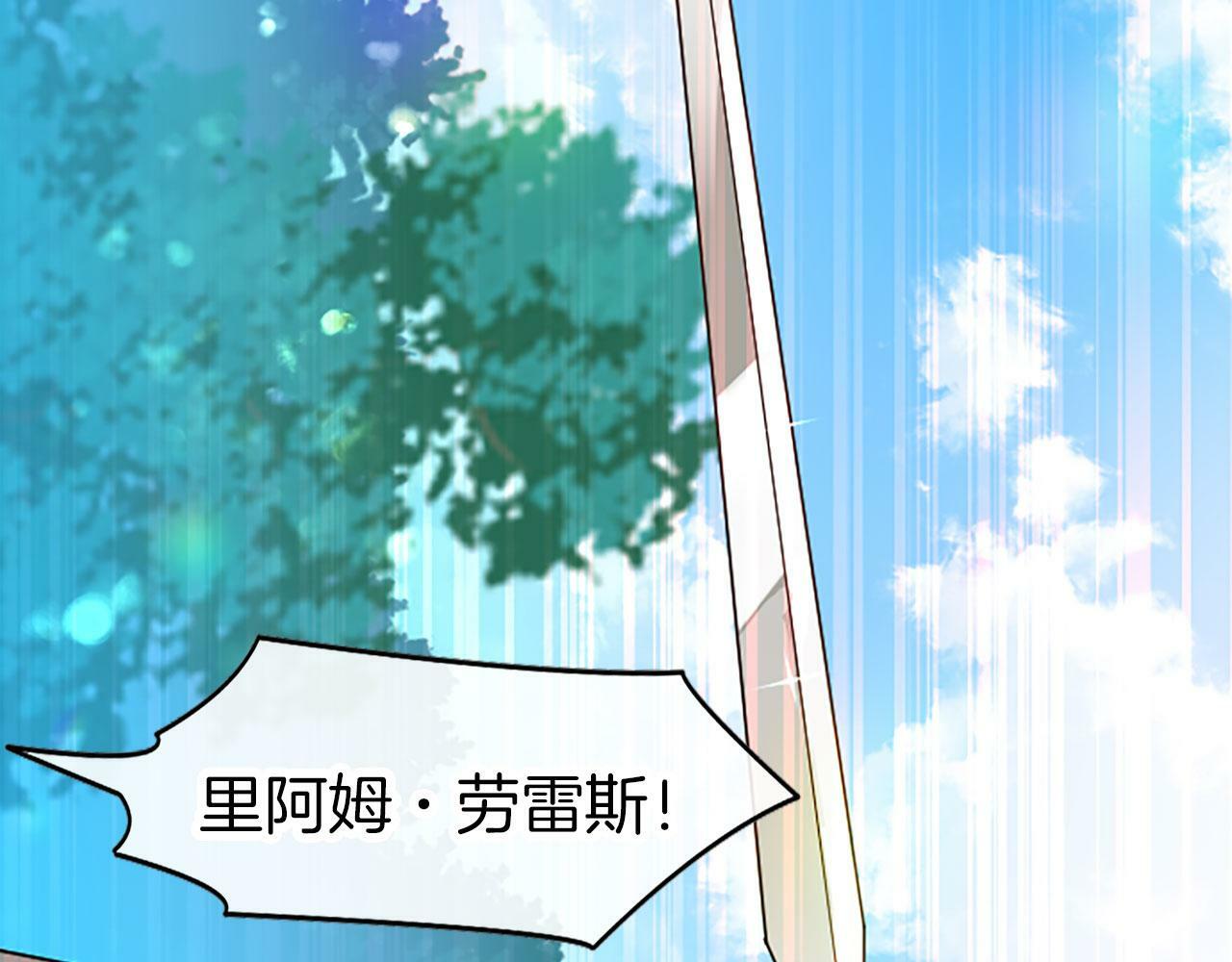 第3话 剑指皇太子59