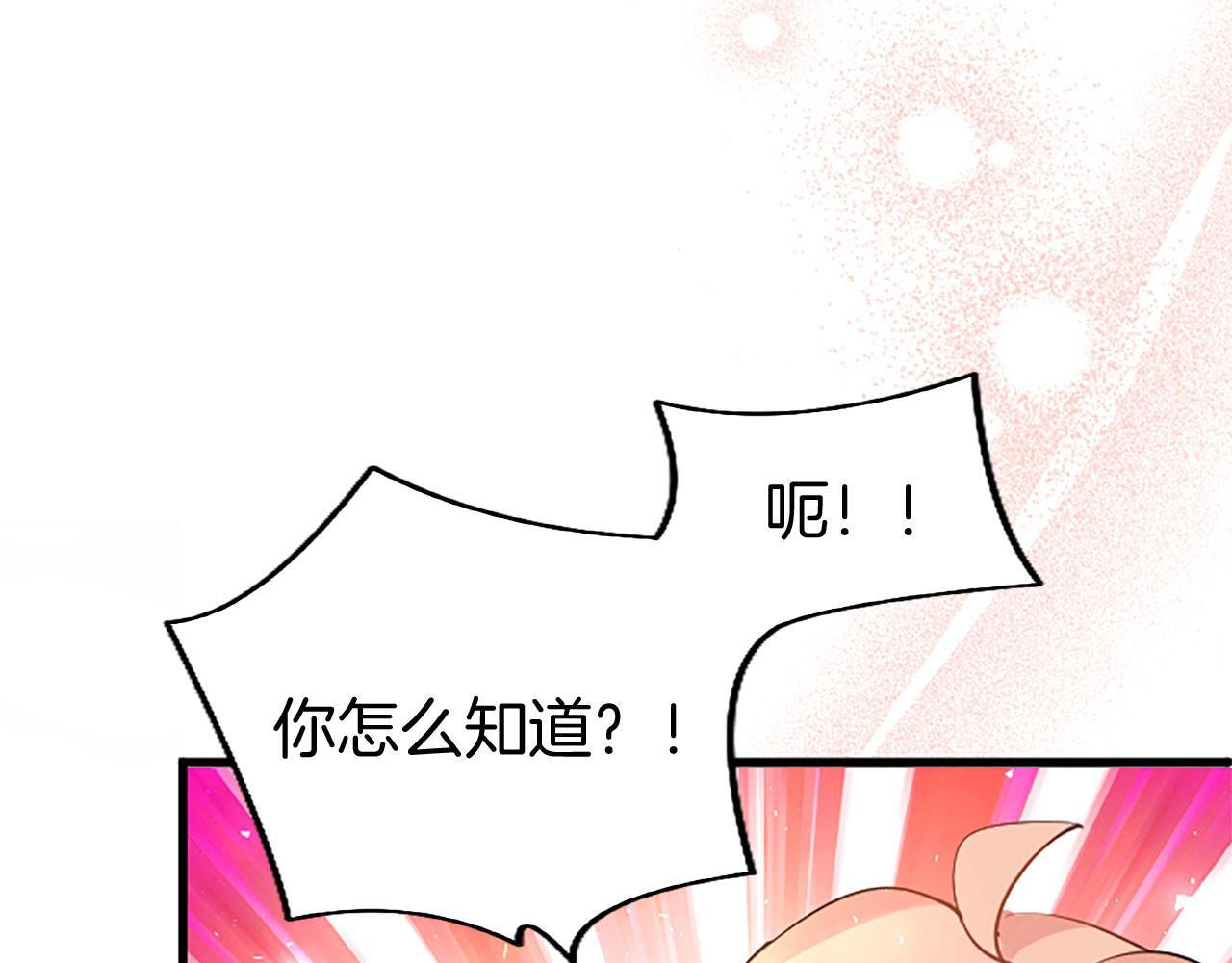 第40话 无聊134