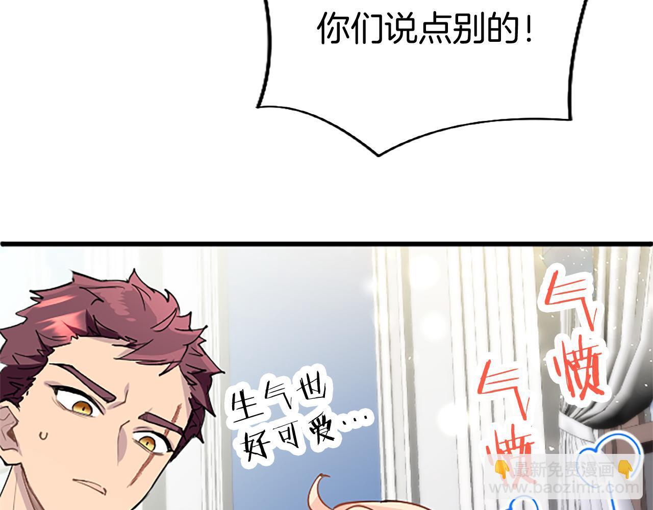 第49话 探查情报66