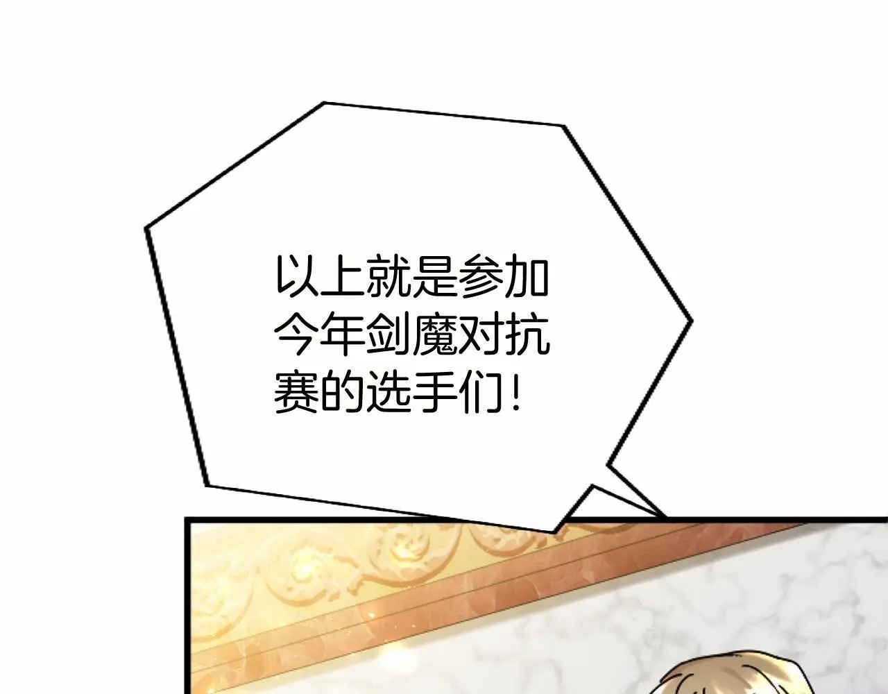 第55话 青梅竹马41