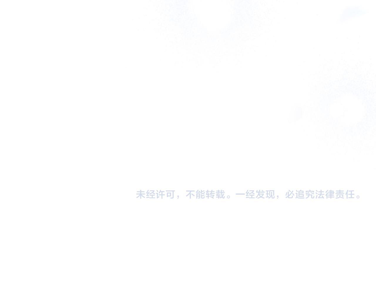 第34话 道歉245