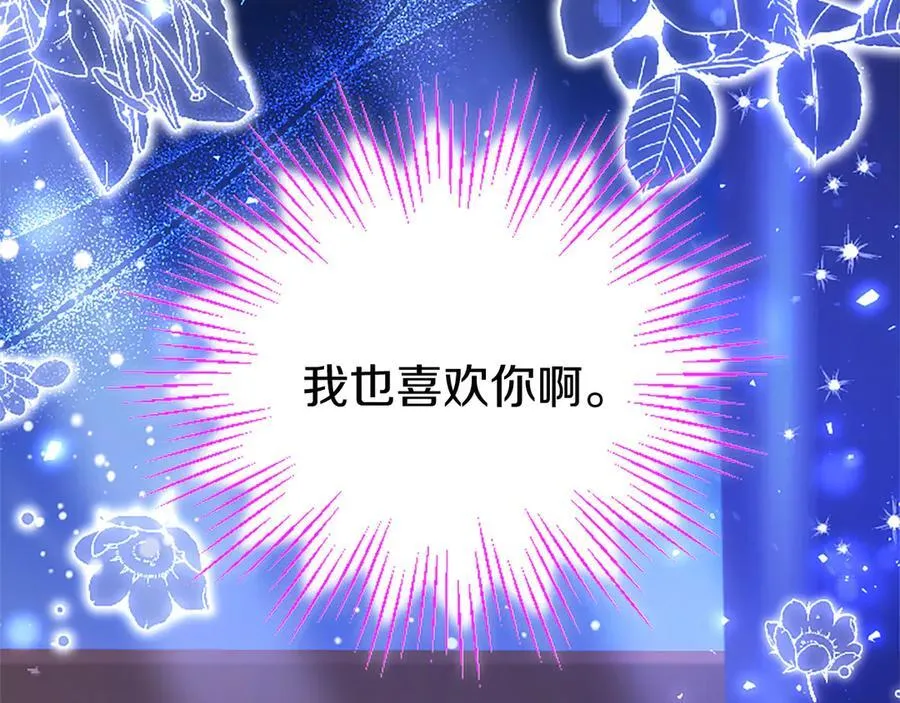 第81话 解除魔法21