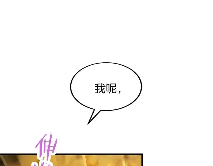 第74话 幕后黑手26