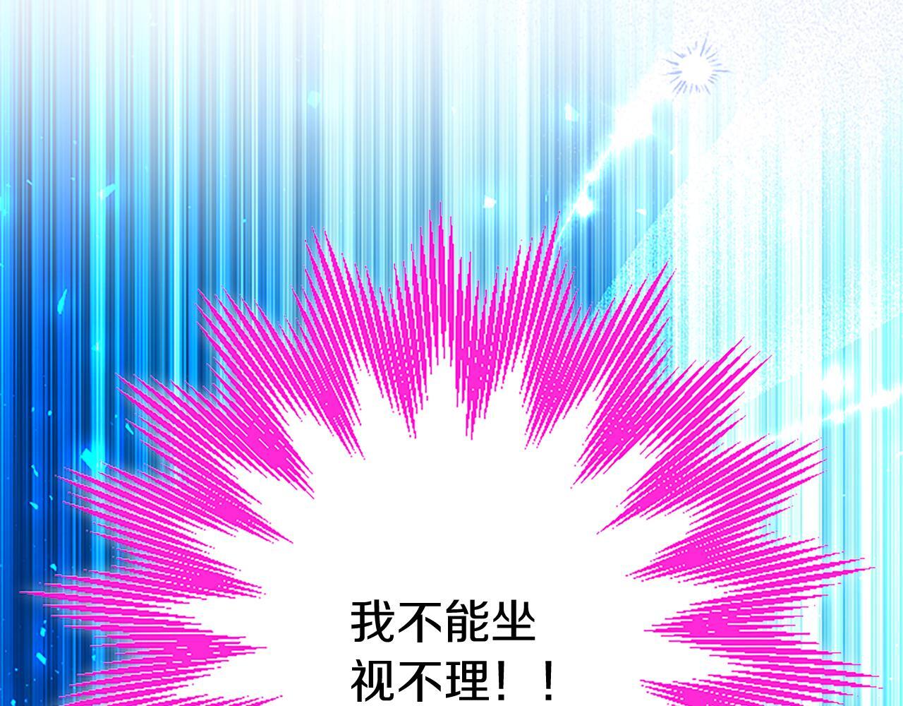 第45话 遇袭211
