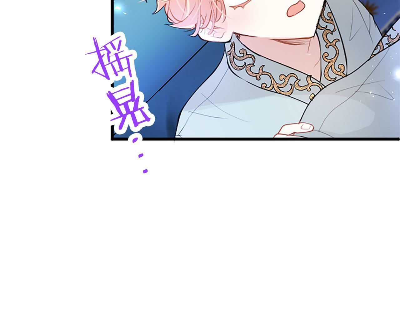第24话 皇太子表白161