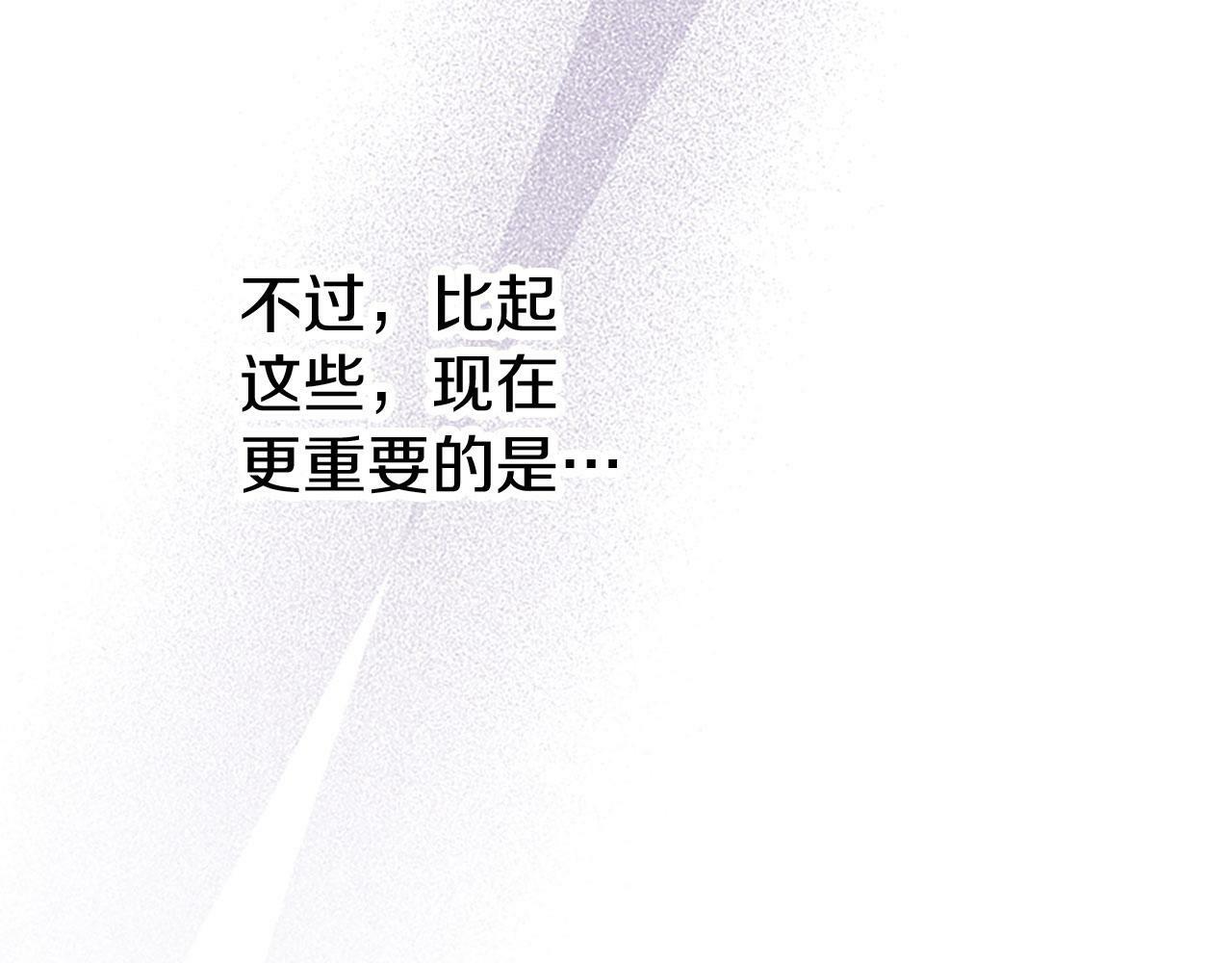 第6话 身份暴露116