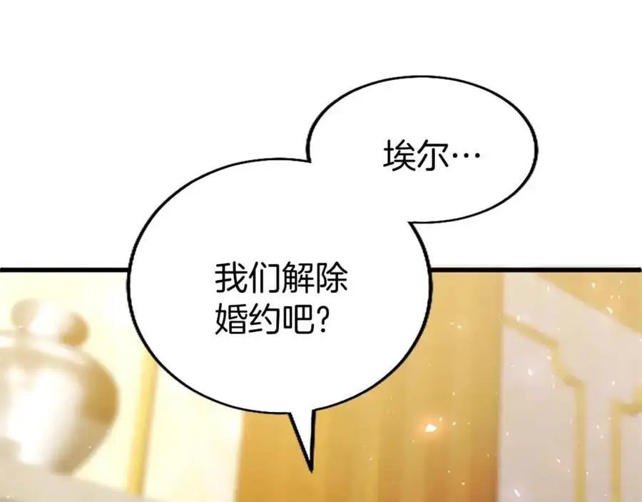 第70话 解除婚姻38