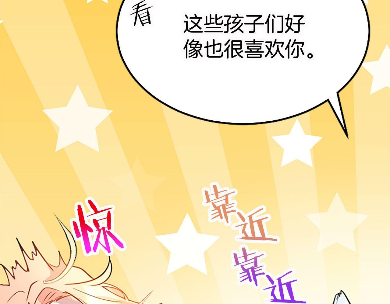 第14话 陪练47