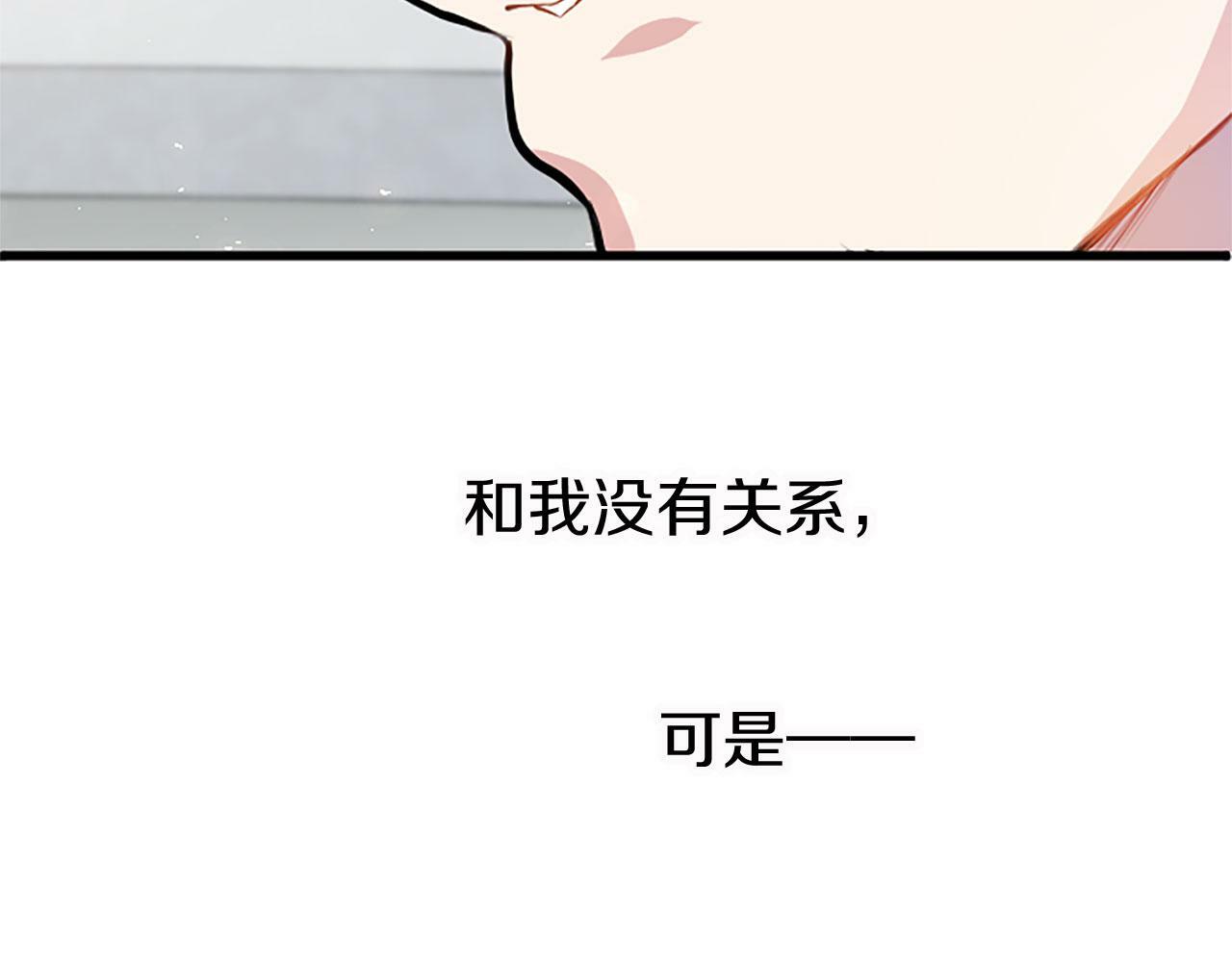 第11话 绑架70