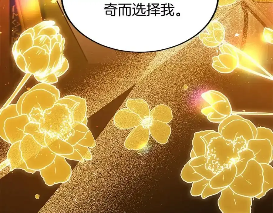 第67话 表白170