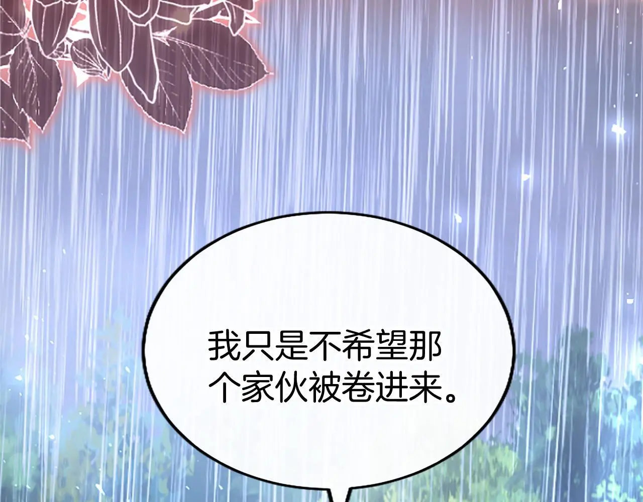 第59话 陪练258