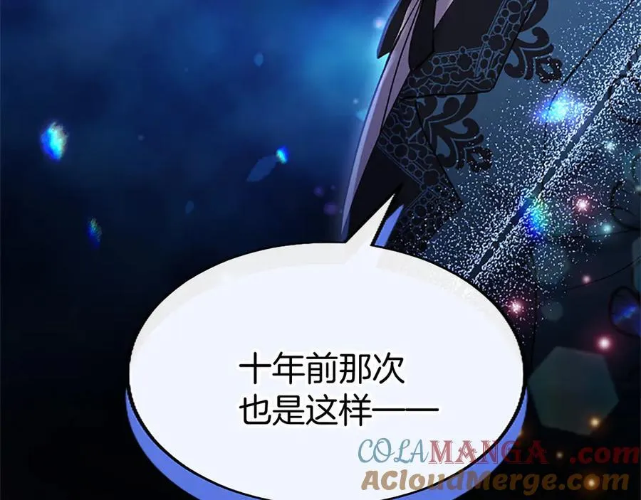 第80话 告白172