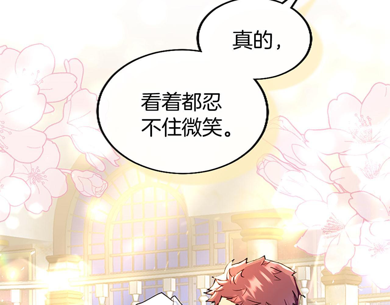 第39话 舞伴80