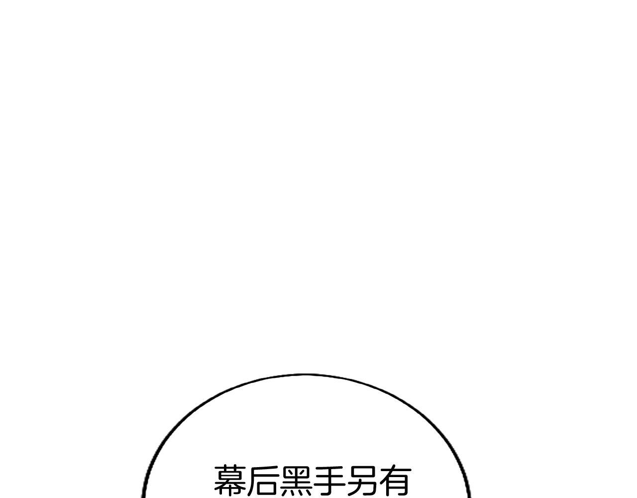 第49话 探查情报148