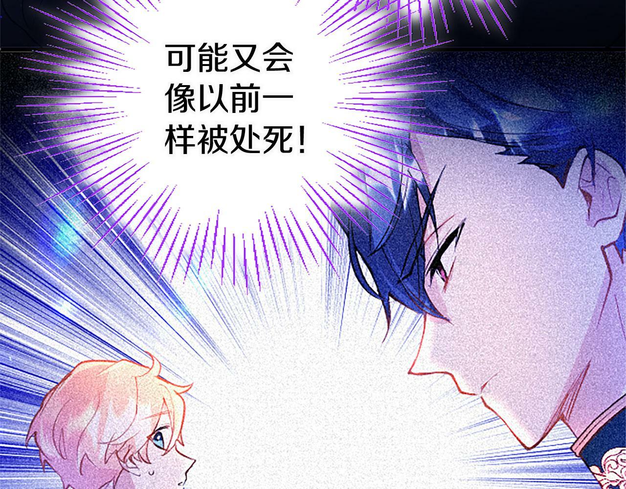 第16话 赴宴152