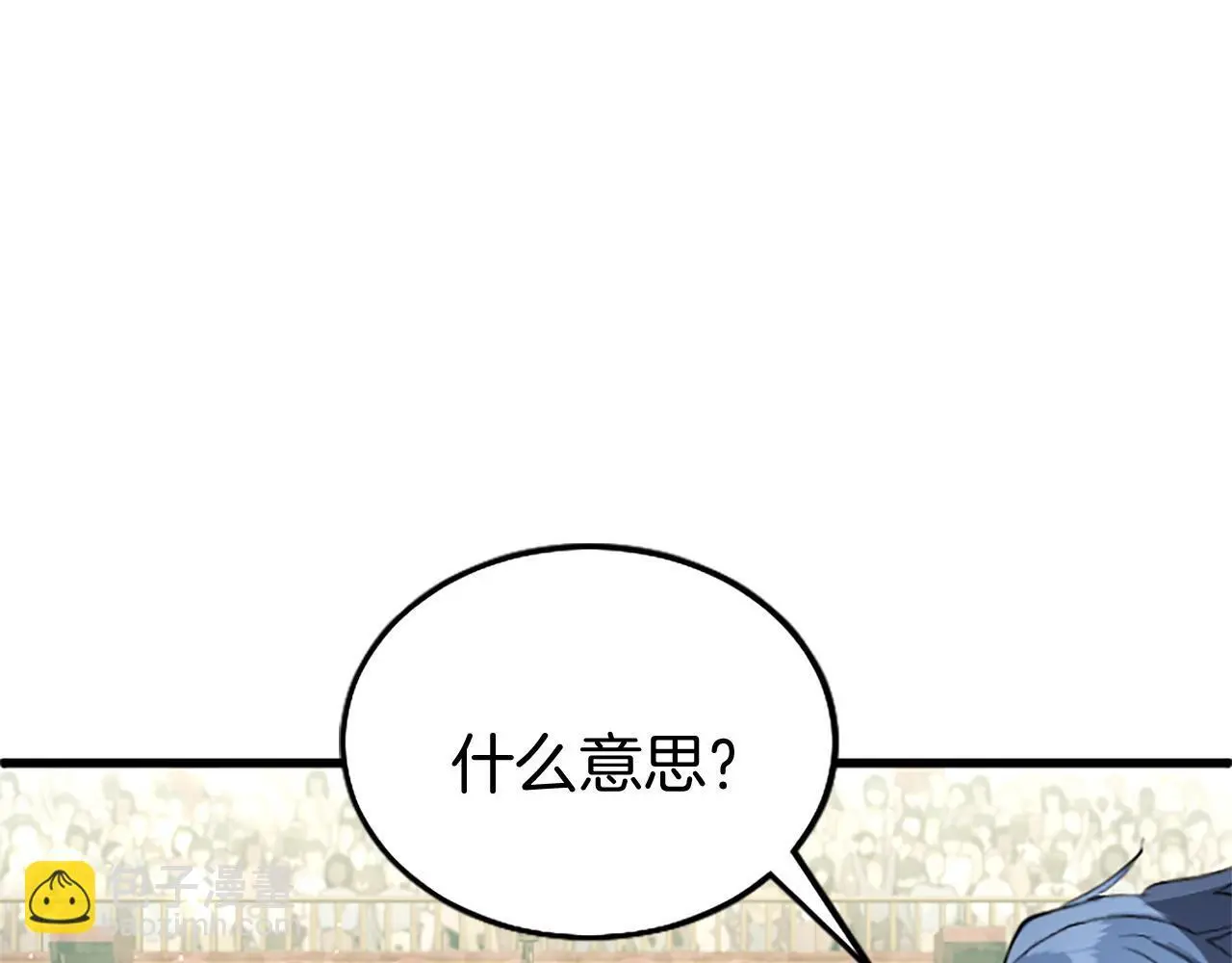 第61话 自证清白50