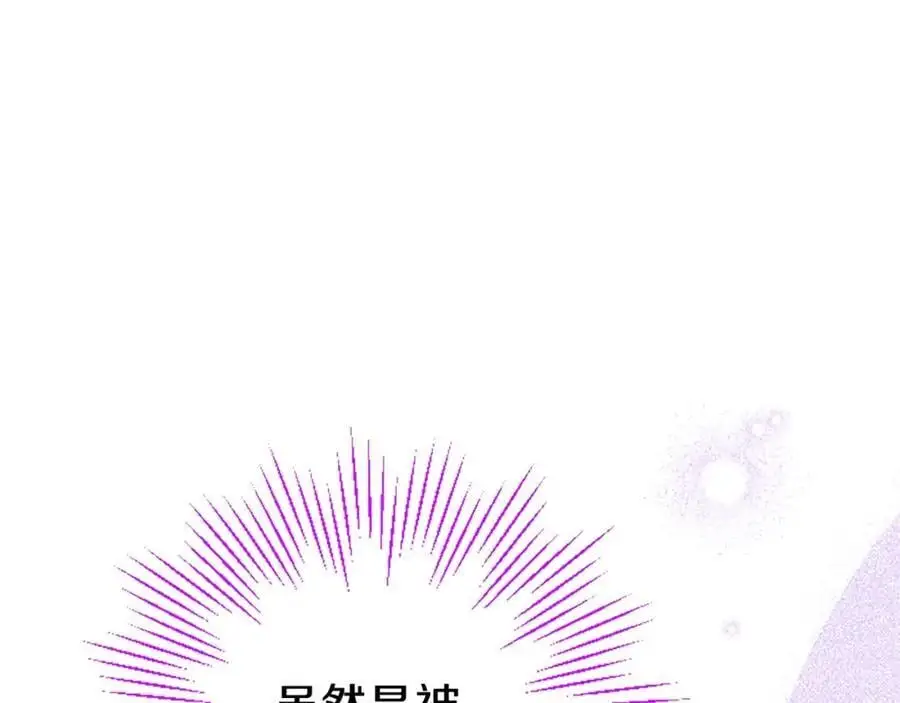 第73话 桃花运143
