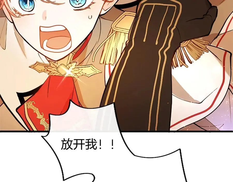 第66话 可以不结婚71