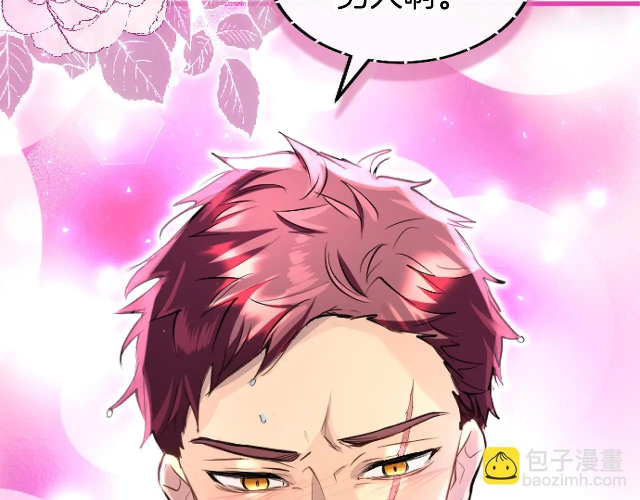 第57话 亲密接触129