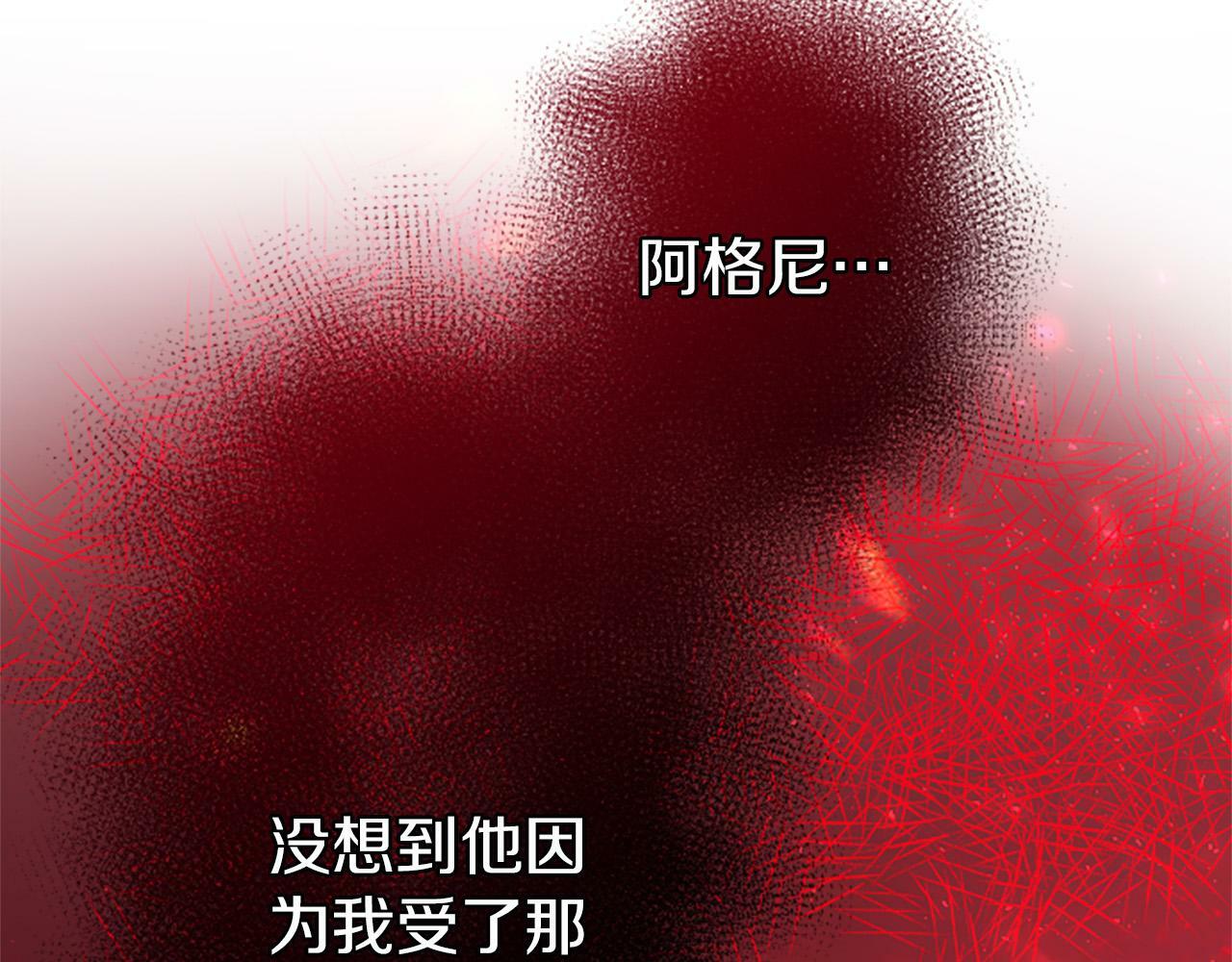 第5话 爱丽丝茶会155