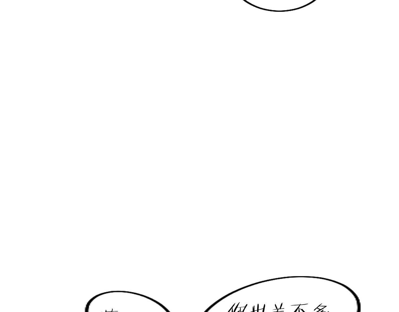 第43话 醋意满满59