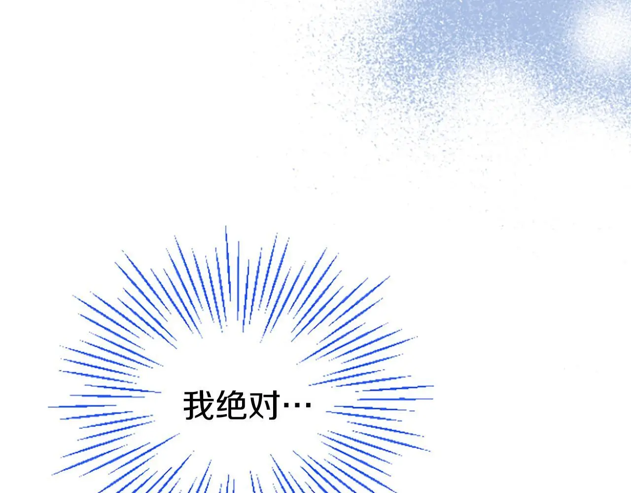 第59话 陪练98
