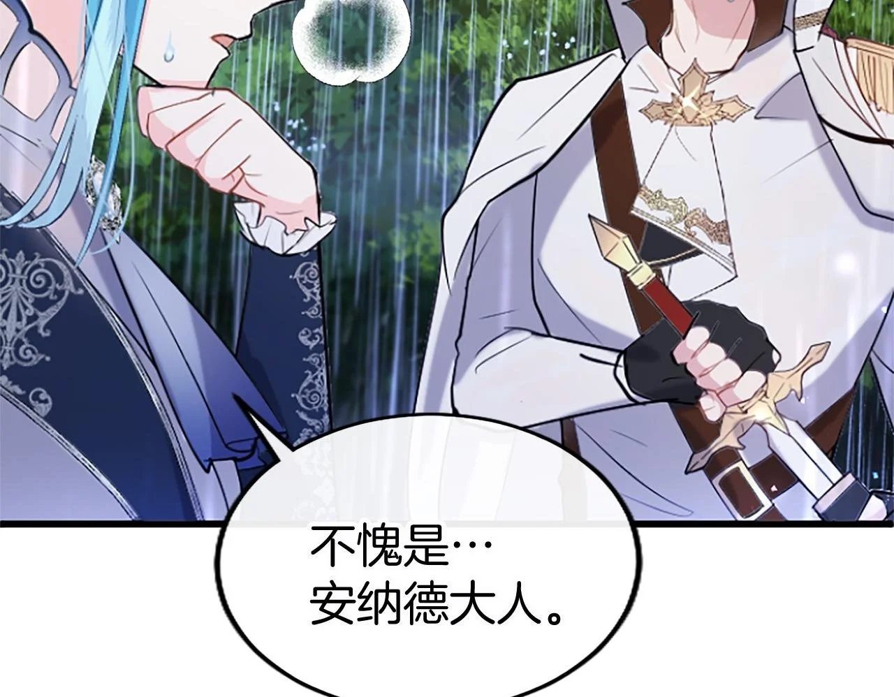 第59话 陪练152