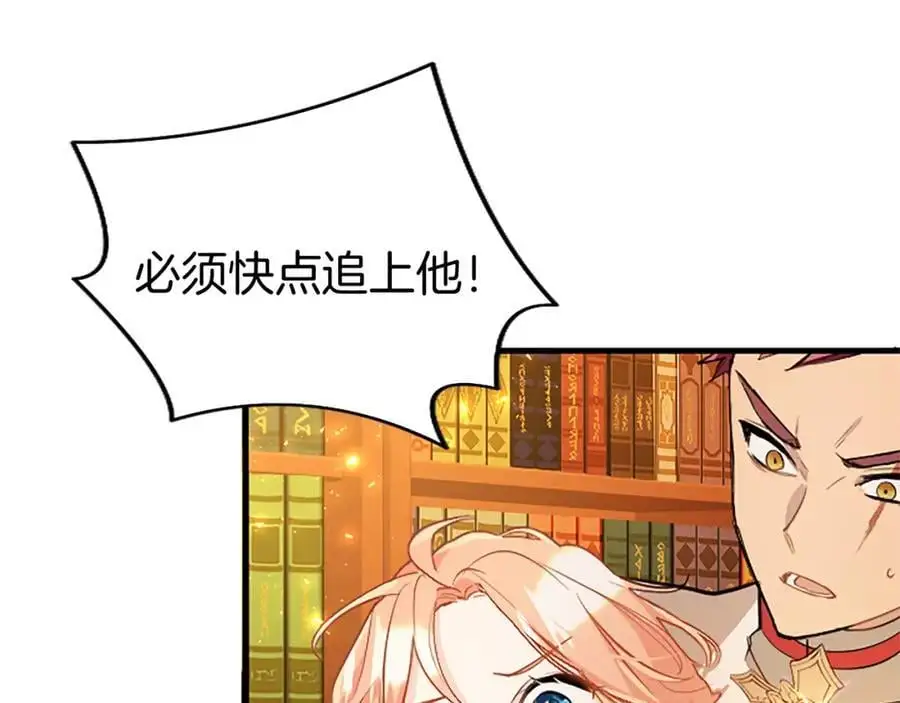 第66话 可以不结婚62