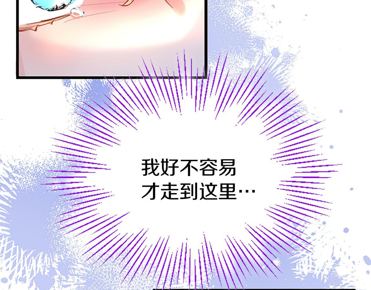 第29话 陷害202