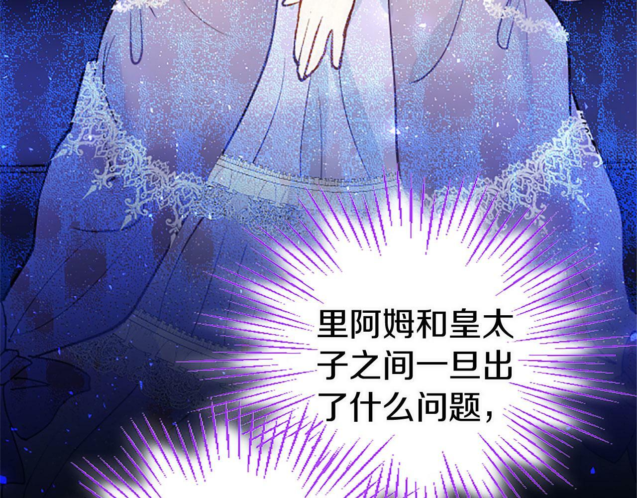 第16话 赴宴151