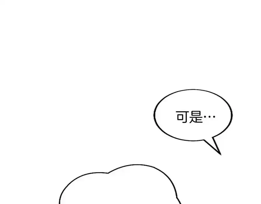 第68话 有妖怪130
