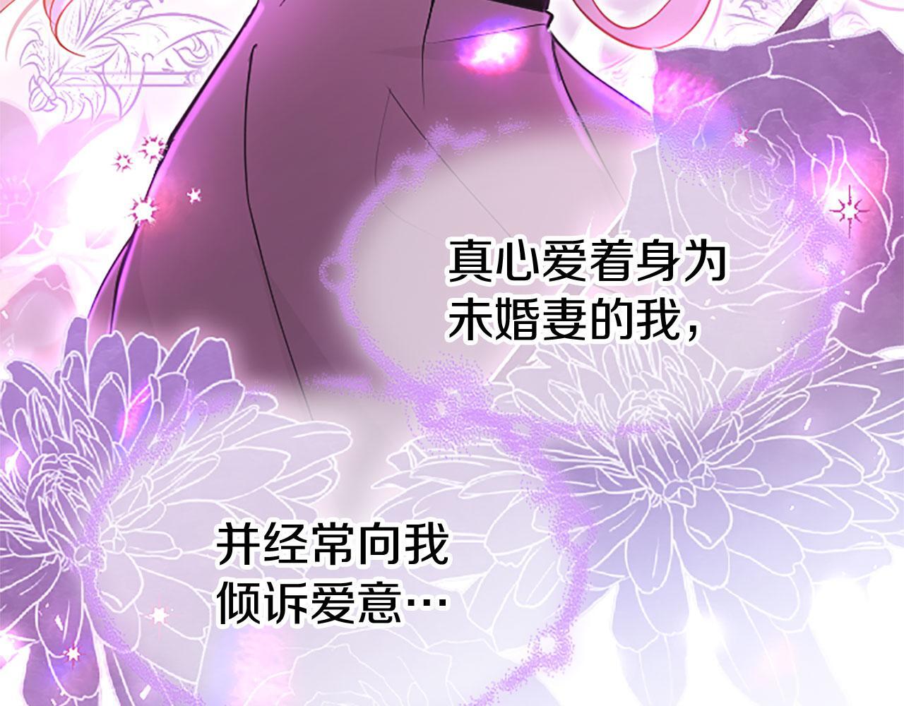 第35话 表白64