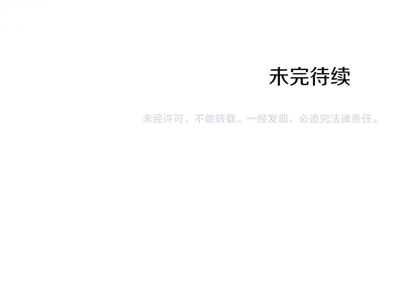 第55话 青梅竹马137