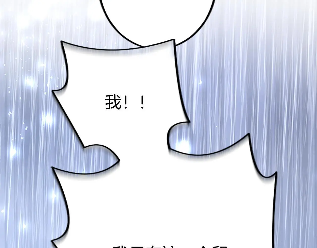 第59话 陪练228