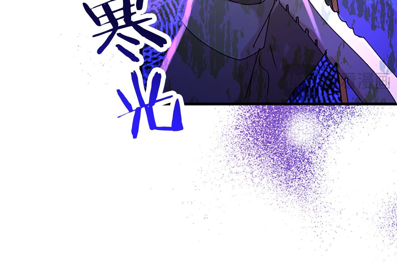 第46话 共同迎敌108