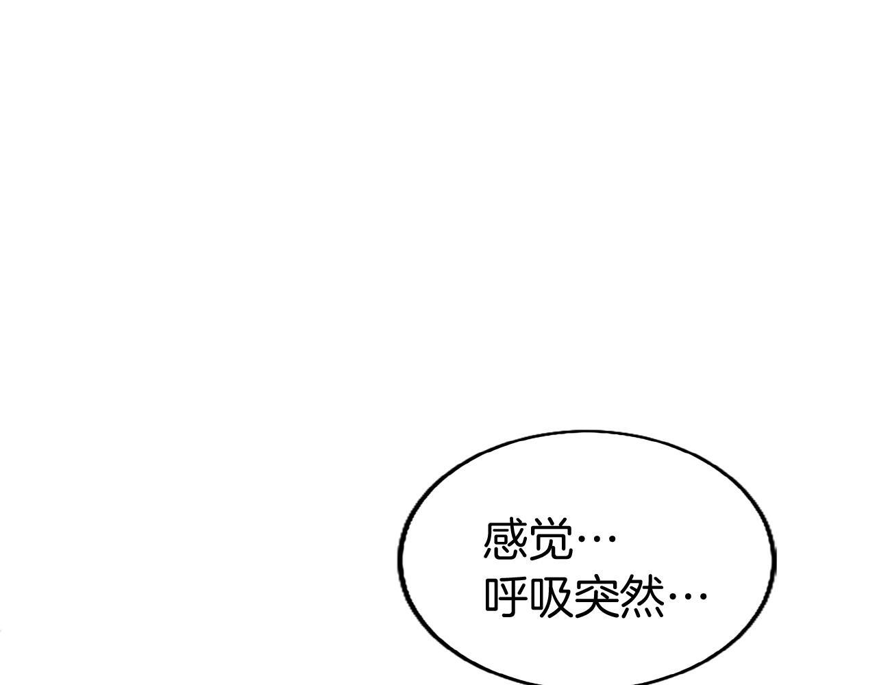第47话 表露心思128
