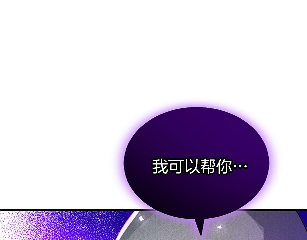 第28话 太子的未婚妻220