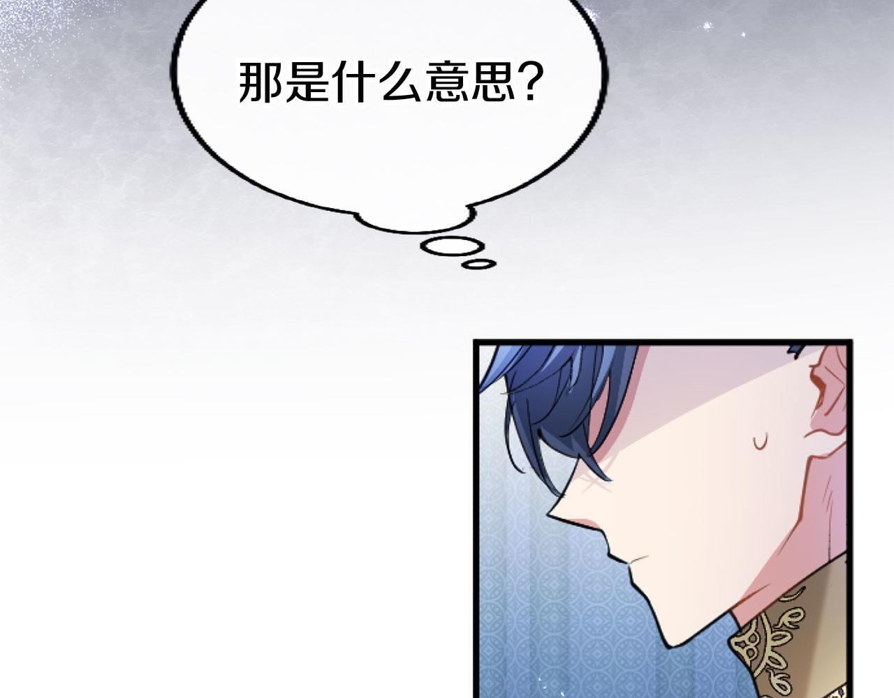 第44话 偶遇58