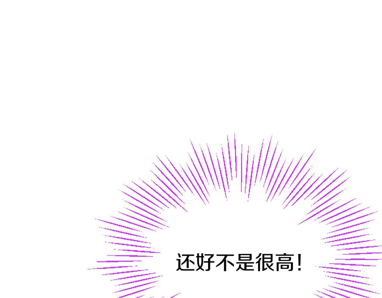第28话 太子的未婚妻171