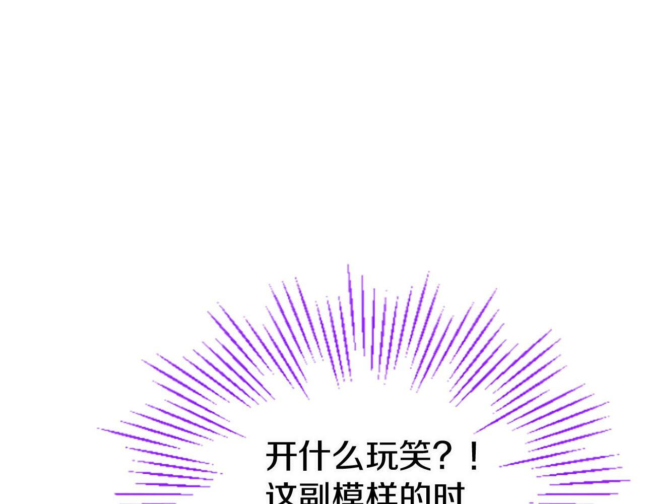 第17话 宴会当天163