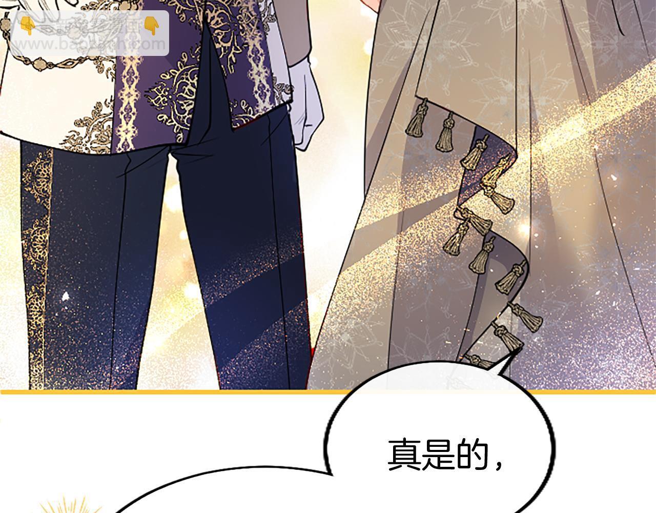 第47话 表露心思85