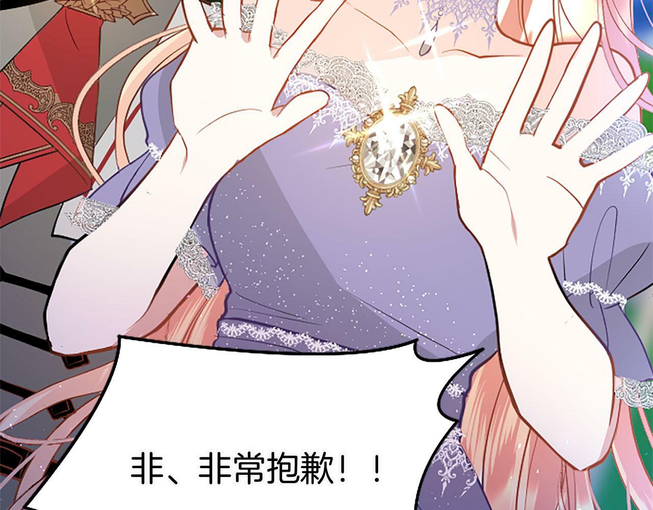 第19话 “初次”相遇138