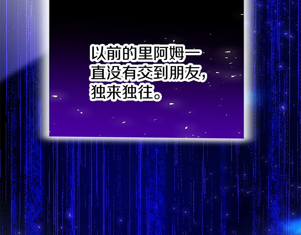 第4话 新朋友74