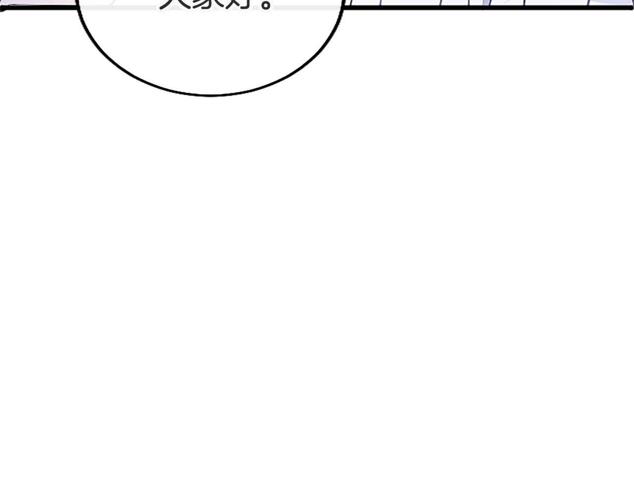 第20话 未婚夫要来？86