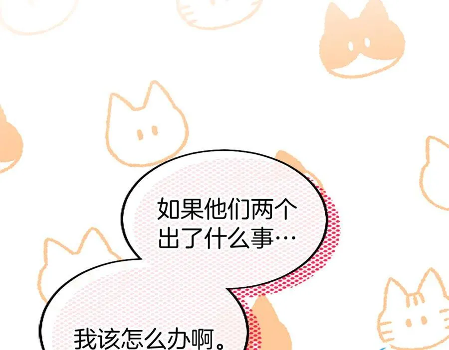 第78话 难以言明的情感113