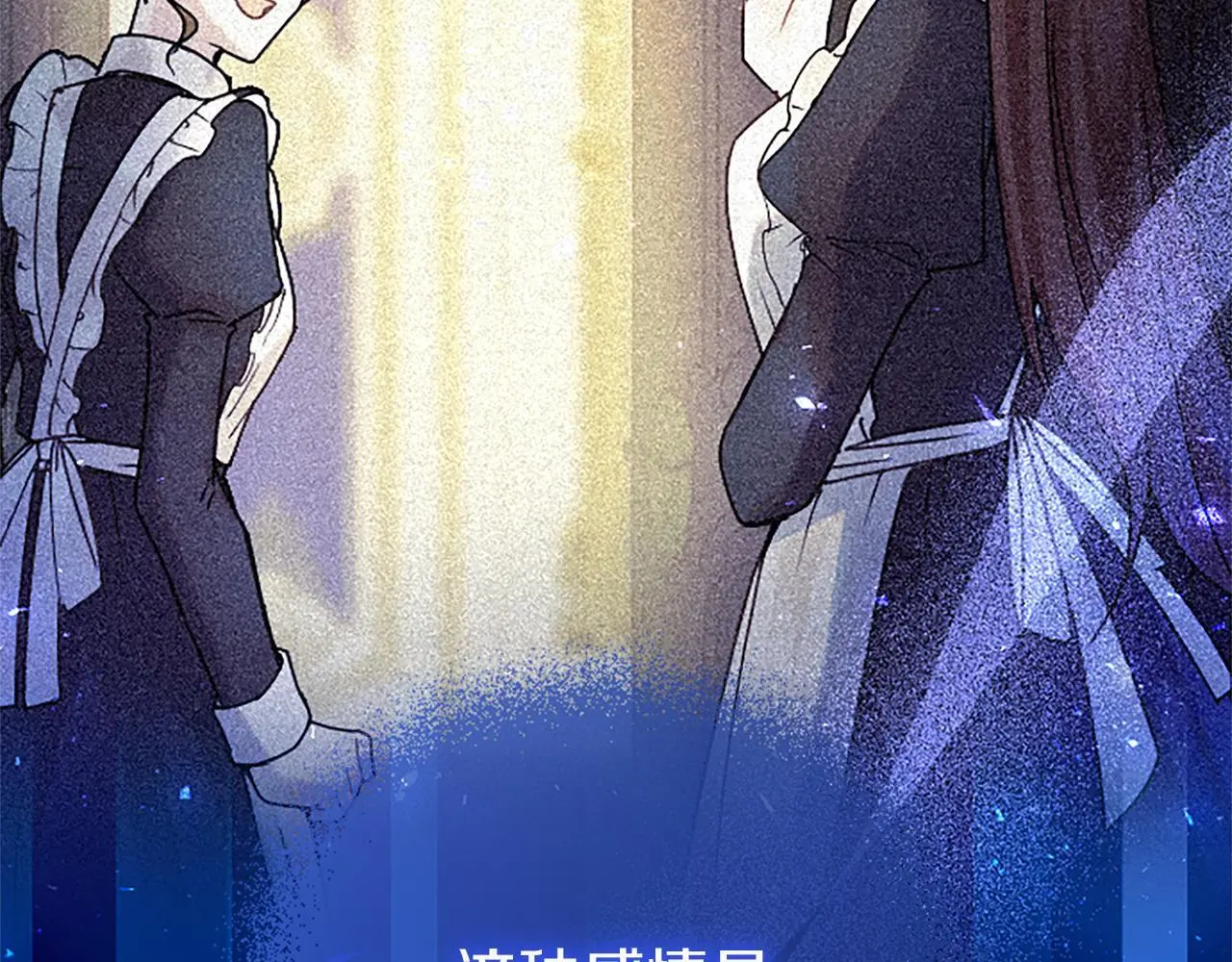 第50话 变身猫咪124