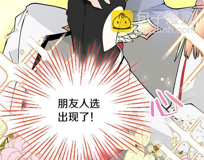第4话 新朋友104