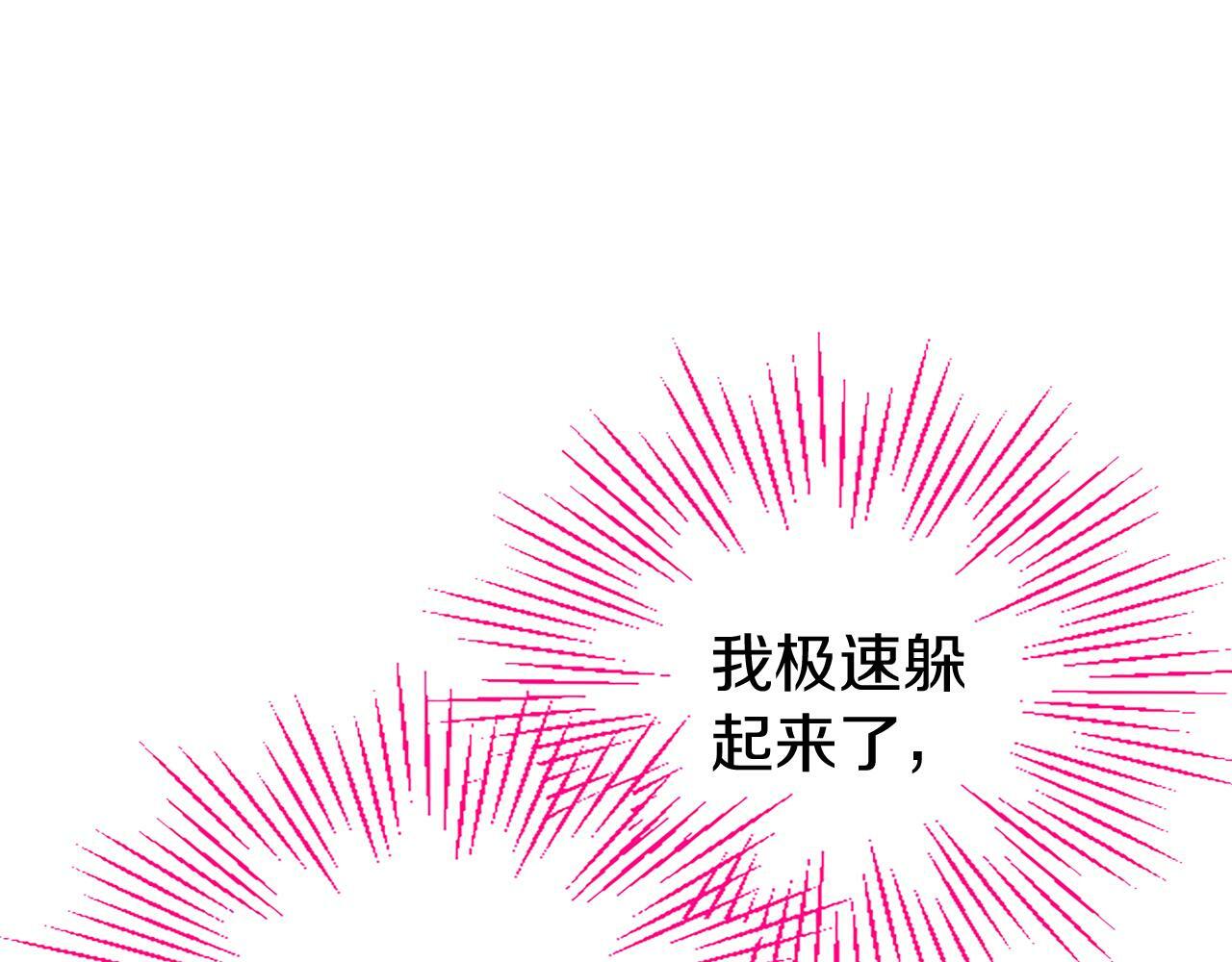 第24话 皇太子表白47